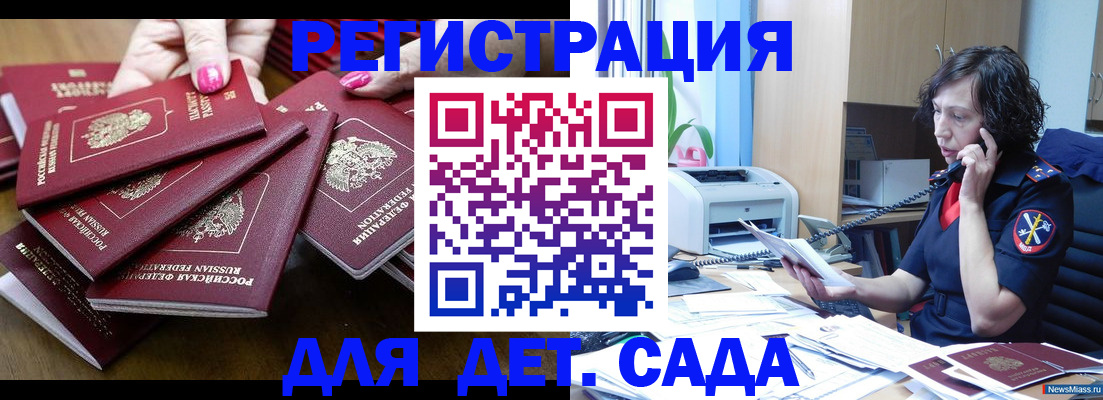 форма 3 в Иркутске